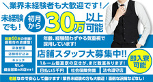 ABC 岩手（エービーシー）の求人イメージ