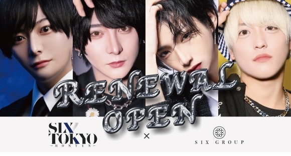SIX TOKYO -本店-（シックストウキョウ ホンテン）の求人情報ページへ