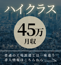 株式会社CATS