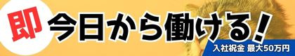 株式会社CATS