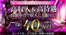 P2の求人イメージ