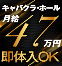 宝石箱グループ（ホウセキバコ）