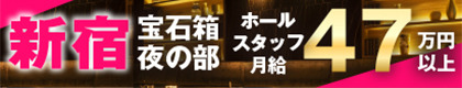 宝石箱グループ（ホウセキバコ）