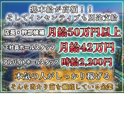 店長・幹部候補 [正社員] の仕事の流れイメージ