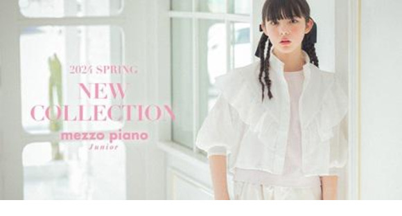 mezzo piano junior(メゾ ピアノ ジュニア) 阪急百貨店 千里店の求人メインイメージ