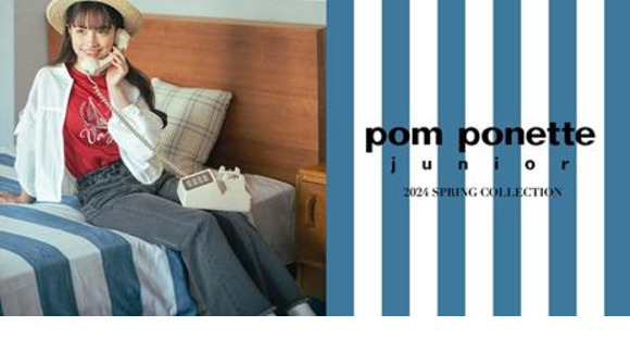 pom ponette junior(ポンポネット ジュニア) 阪急百貨店 千里店の求人メインイメージ