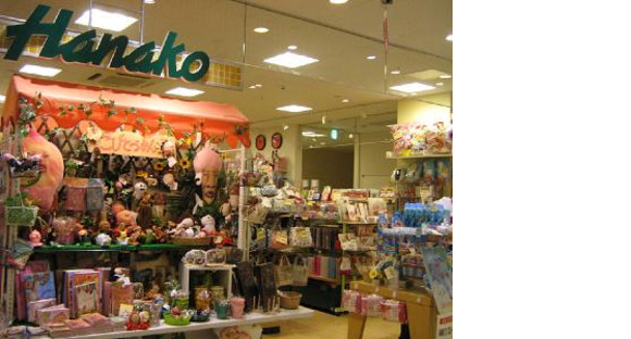 Hanako チトセピア店の求人メインイメージ