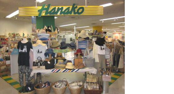 Hanako 東長崎店の求人メインイメージ
