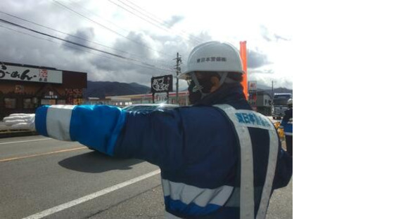 東日本警備株式会社 十日町営業所の求人メインイメージ