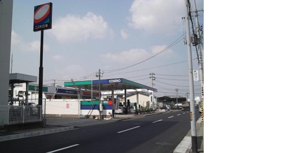 北日本石油株式会社 第二流通給油所の求人メインイメージ