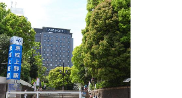 アパホテル 京成上野駅前の求人メインイメージ