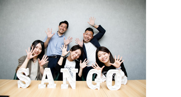 SANGO株式会社 広島営業所の求人メインイメージ