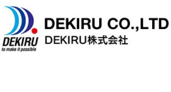 DEKIRU株式会社(茨城県日立市エリア)の求人メインイメージ