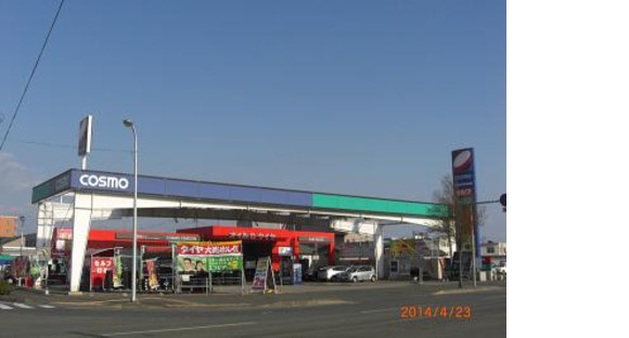 北日本石油株式会社 セルフステーションアリーナ下太田給油所の求人メインイメージ
