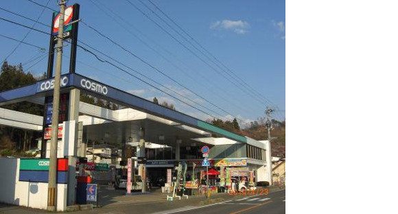 北日本石油株式会社 106盛岡給油所の求人メインイメージ
