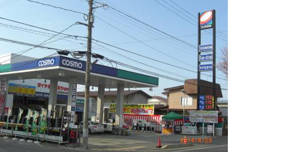 北日本石油株式会社 みたけ北給油所の求人メインイメージ