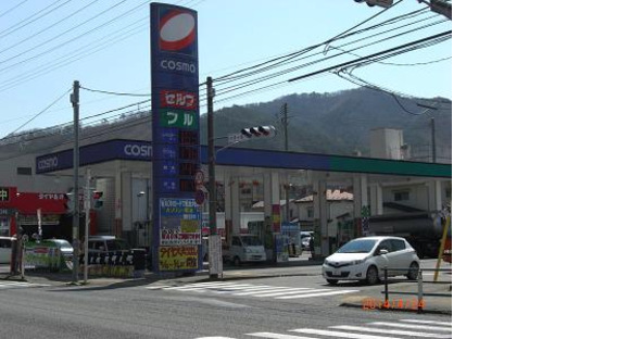 北日本石油株式会社 釜石中央インター給油所の求人メインイメージ