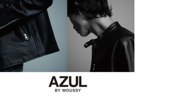 AZUL by moussyイオン桑名の求人メインイメージ