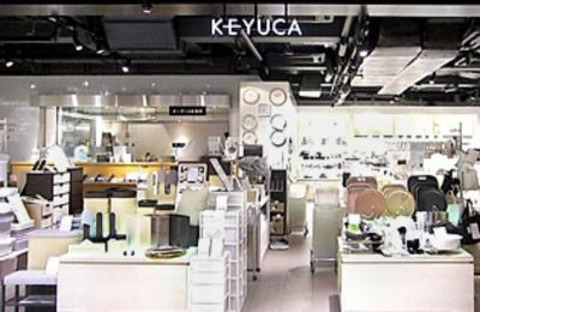 KEYUCA 相模大野ステーションスクエア店(フリーター・未経験者)の求人メインイメージ