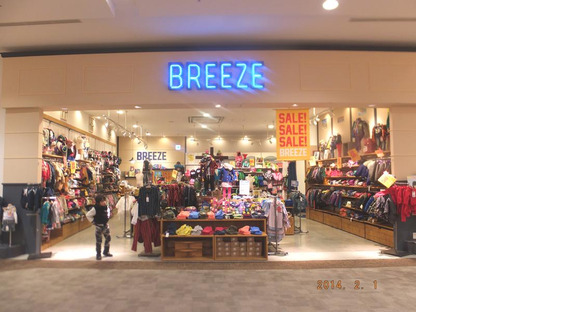 BREEZE イオンモール成田店(株式会社オダカ)(フルタイム)の求人メインイメージ