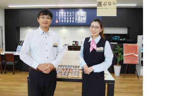 眼鏡市場 松戸五香店(フルタイム)の求人メインイメージ