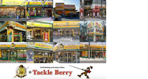 タックルベリー BiG Berry ふくい店(学生)の求人メインイメージ