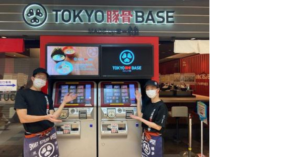 TOKYO豚骨BASE MADE by 一風堂 ペリエ海浜幕張店[15505]の求人メインイメージ