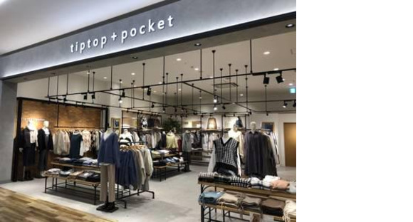 tiptop+pocket　豊川店の求人メインイメージ