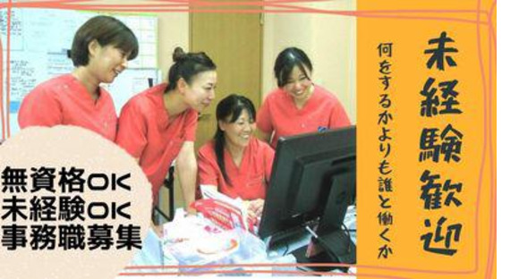イリス訪問看護ステーション 新子安(3326866)の求人メインイメージ