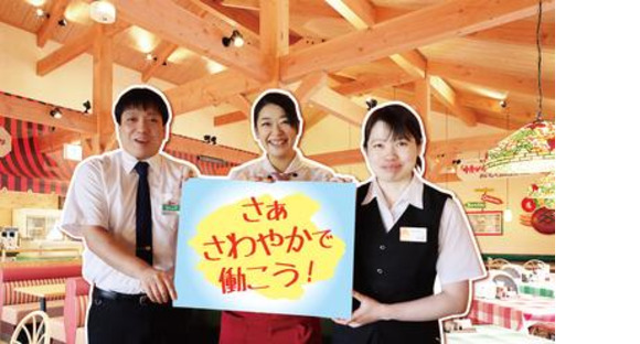 炭焼きレストランさわやか/001菊川店（キッチン募集）の求人メインイメージ