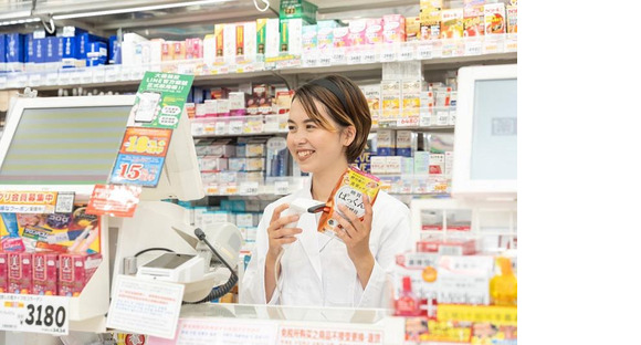 ダイコクドラッグ 西新宿薬店の求人メインイメージ