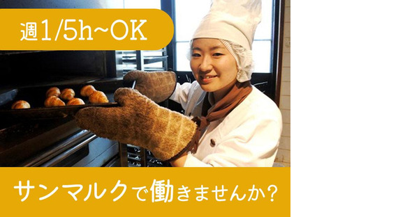 サンマルク京都伏見店　キッチン02の求人メインイメージ