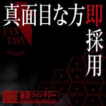 ファンタジーの給与明細イメージ