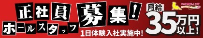 フィンク