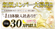 フィンクの求人イメージ