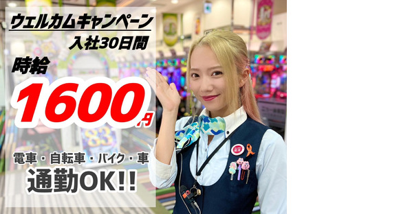 アスワン幕張店の求人メインイメージ