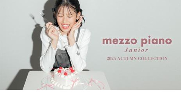 mezzo piano junior(メゾ ピアノ ジュニア) 阪急百貨店 千里店の求人メインイメージ