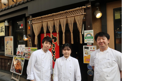 鍛冶屋文蔵 千葉中央店の求人メインイメージ