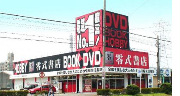 零式書店 一宮森本店の求人メインイメージ