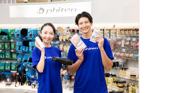 ファイテンショップ 相模原駅ビル店の求人メインイメージ