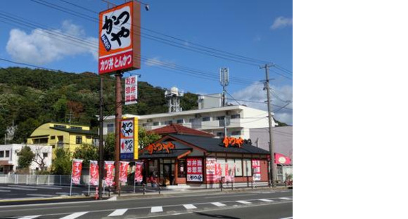 かつや 福島郡山インター店の求人メインイメージ