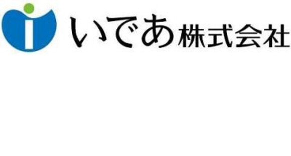 いであ株式会社 港湾部の求人メインイメージ