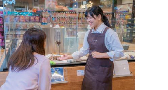 ペットプラス 日の出店の求人メインイメージ