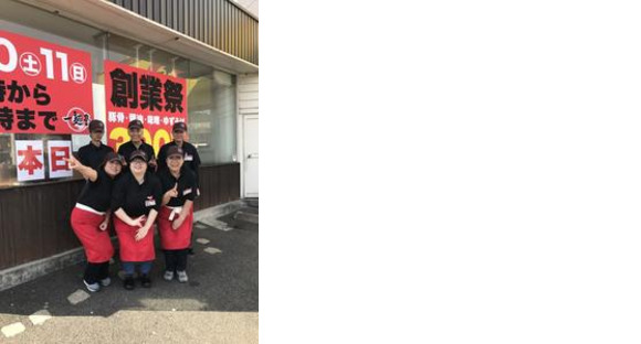 一麺亭 佐世保店の求人メインイメージ