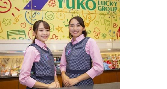 ユーコーラッキー37 筑後店の求人メインイメージ