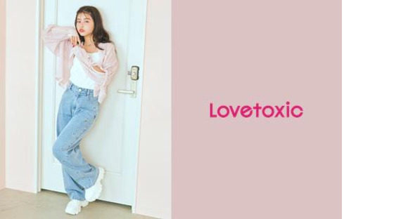 Lovetoxic(ラブトキシック) アリオ西新井店の求人メインイメージ