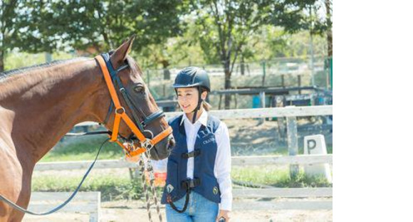 ヴィテン乗馬クラブ・クレイン金沢の求人メインイメージ