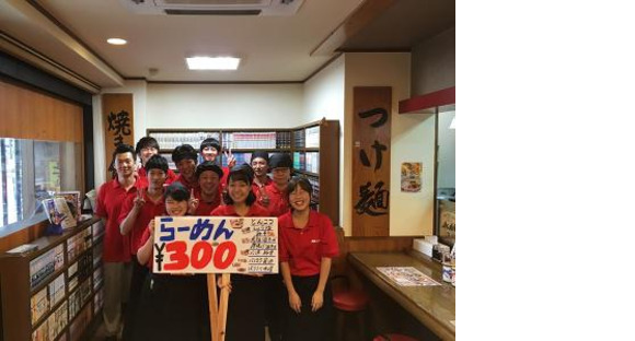 風風ラーメン本町店の求人メインイメージ