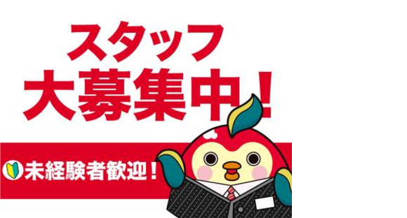 ひばり 前原店の求人メインイメージ