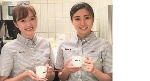 ドトールコーヒーショップ 溜池山王店の求人メインイメージ